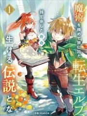 manga